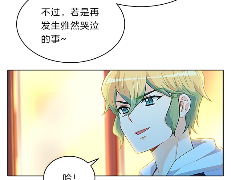 第29话  酒醉75