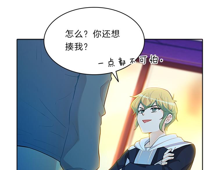 第29话  酒醉77