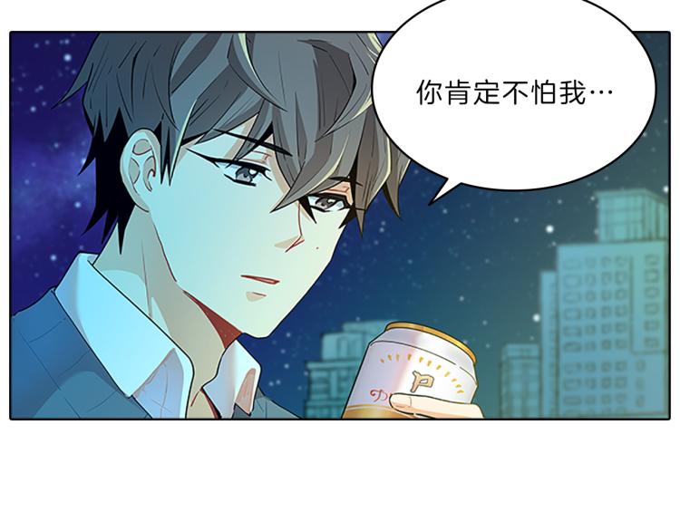 第29话  酒醉79