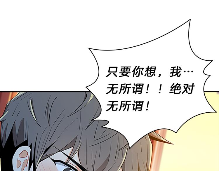 第29话  酒醉8