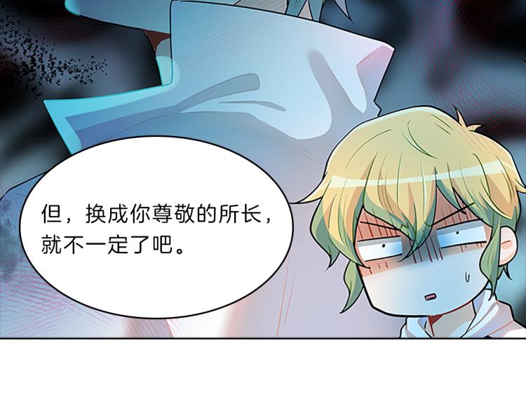 第29话  酒醉81