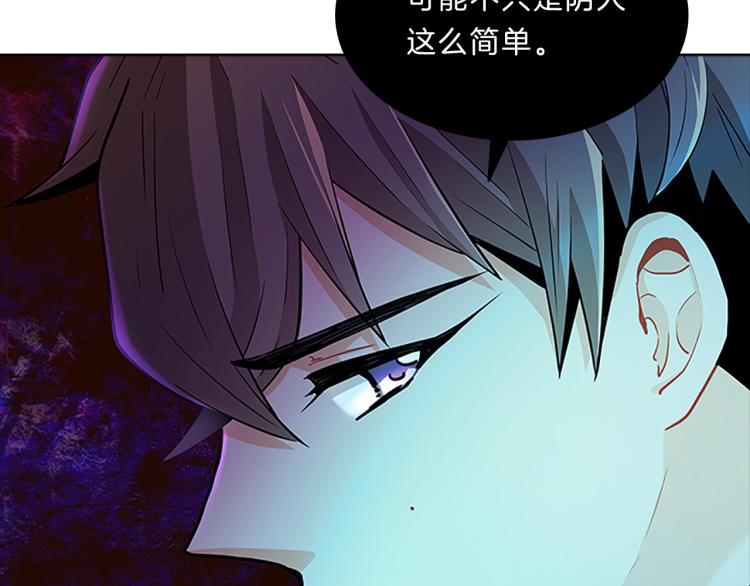 第29话  酒醉84