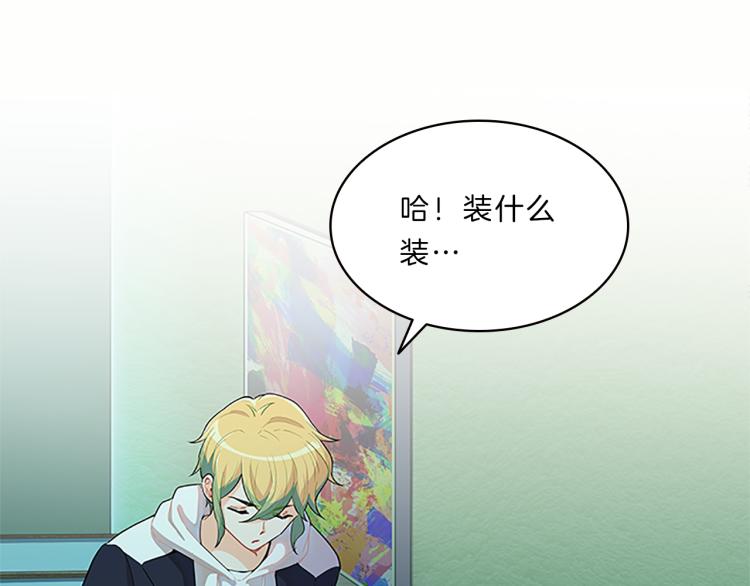 第29话  酒醉89