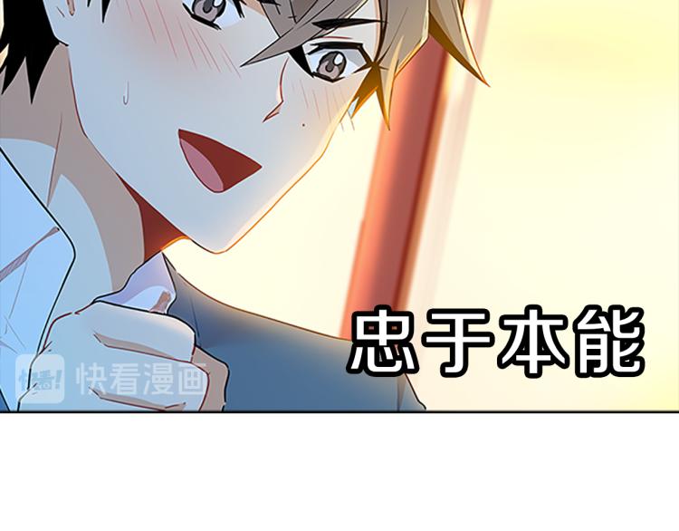 第29话  酒醉9
