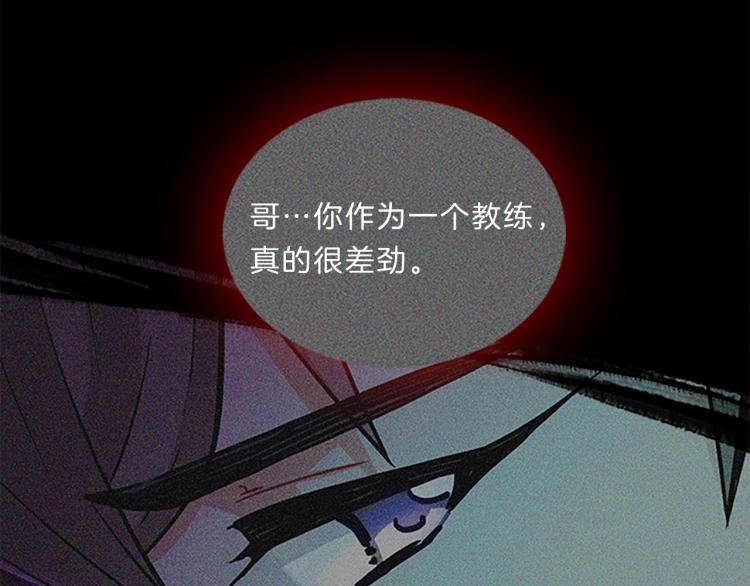第29话  酒醉95