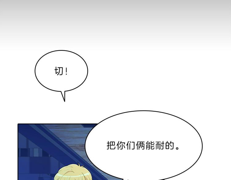 第29话  酒醉98