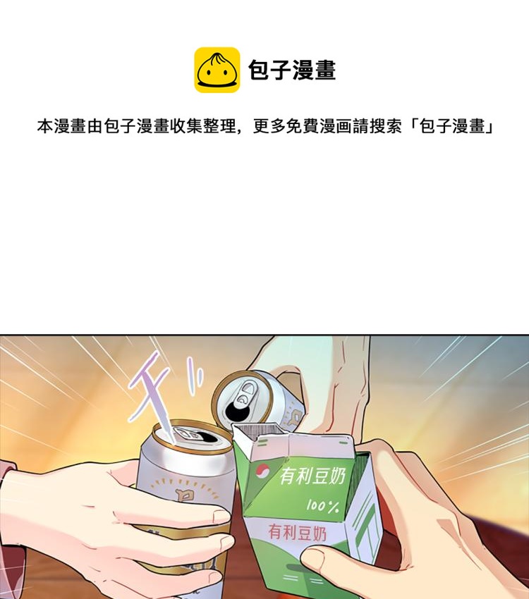 第28话  畅聊0