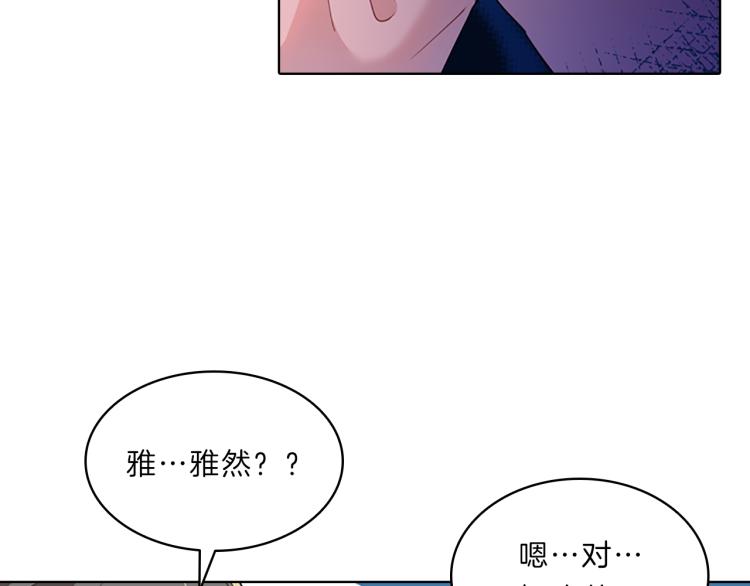 第28话  畅聊105