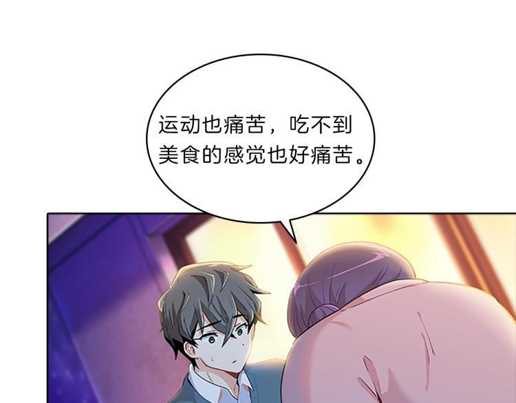 第28话  畅聊107