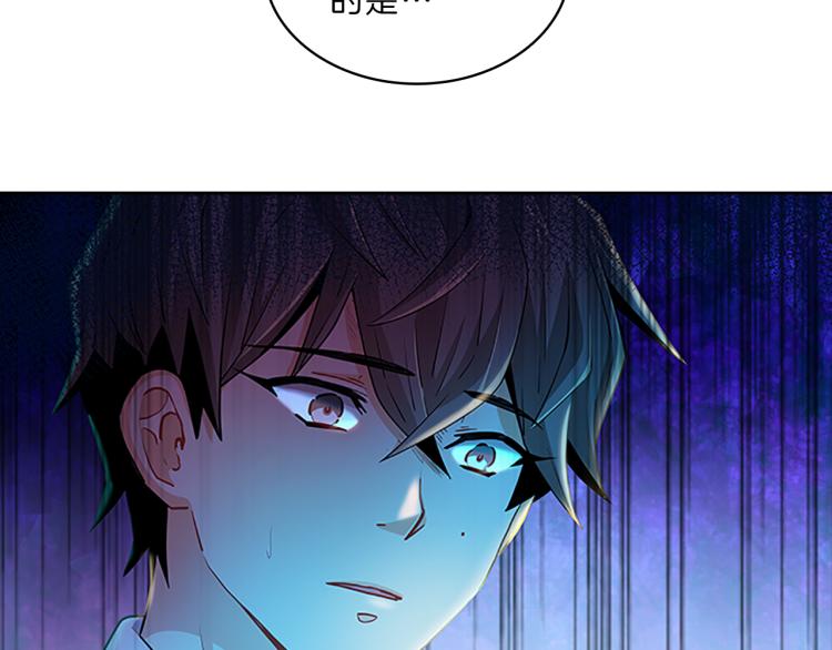 第28话  畅聊109