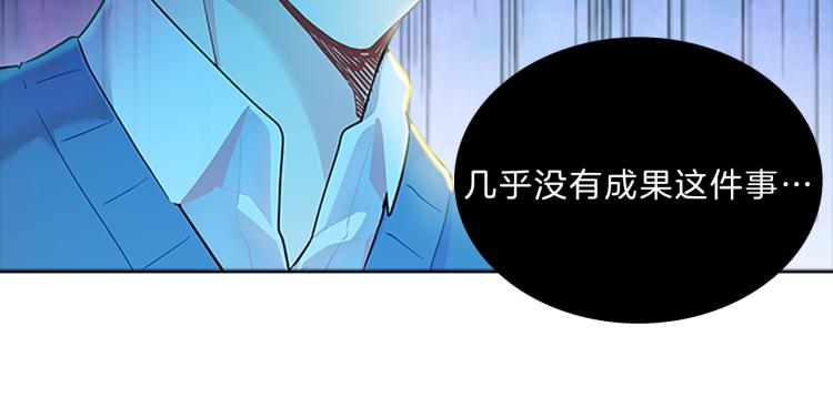 第28话  畅聊110