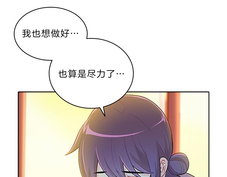 第28话  畅聊111