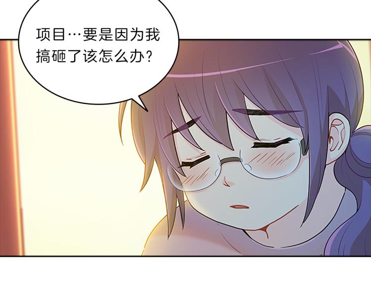 第28话  畅聊113