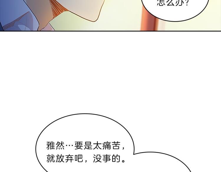 第28话  畅聊115