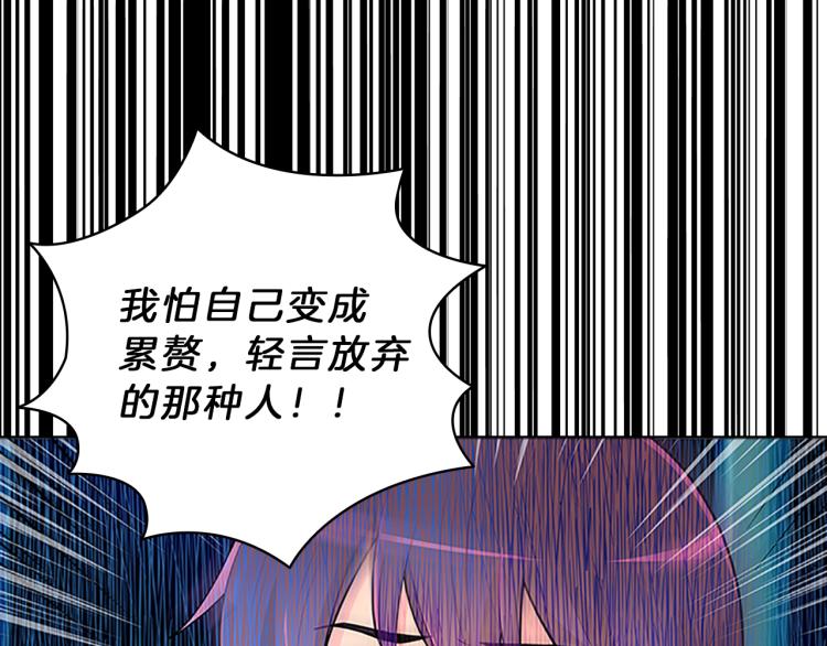第28话  畅聊121
