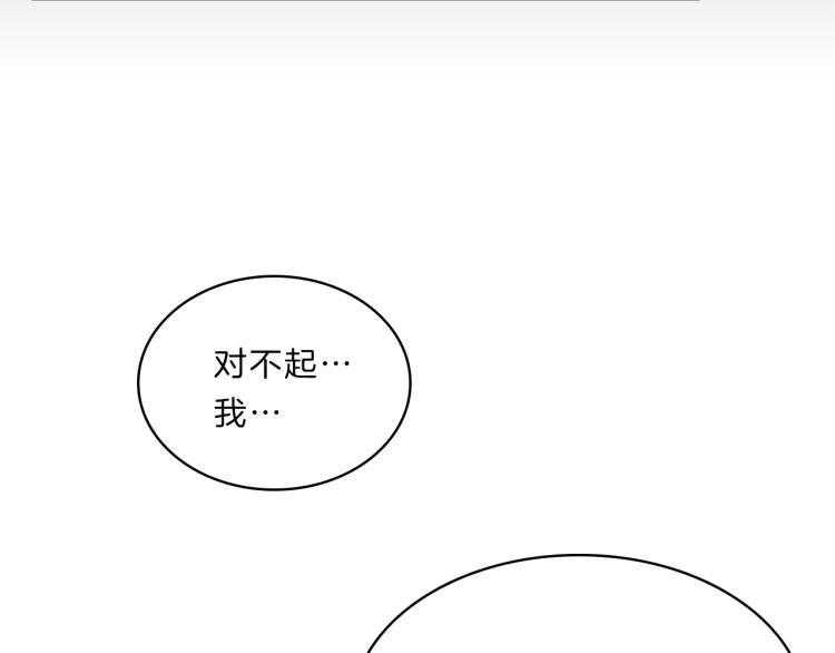 第28话  畅聊133