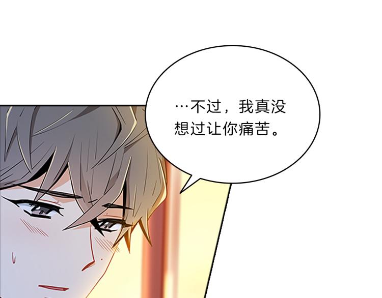 第28话  畅聊136