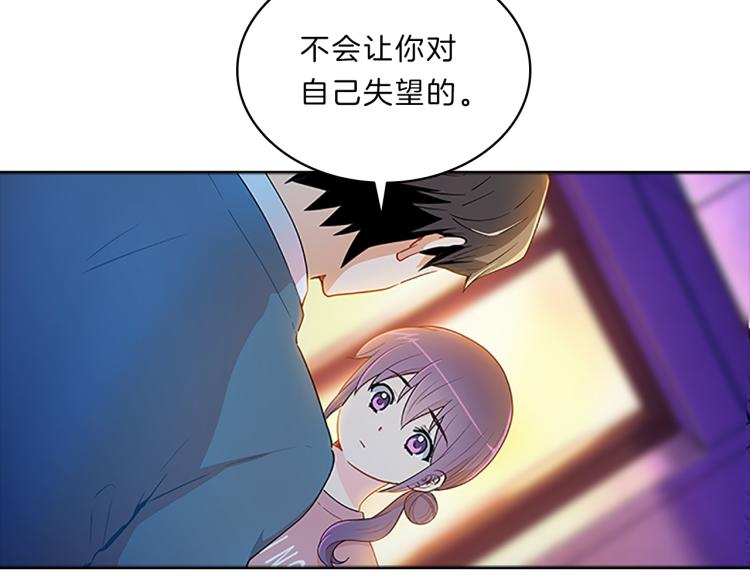 第28话  畅聊139