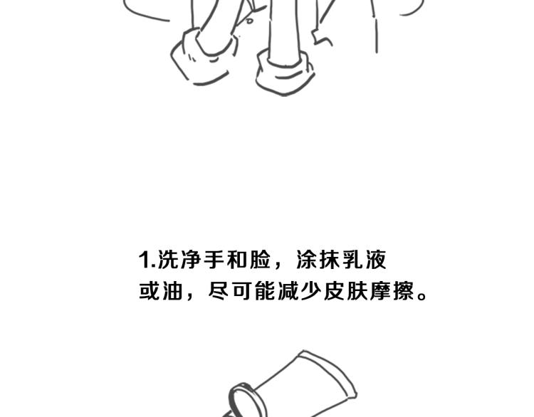 第28话  畅聊162