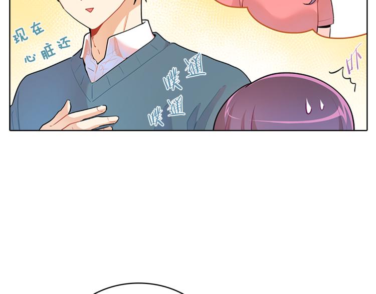 第28话  畅聊23