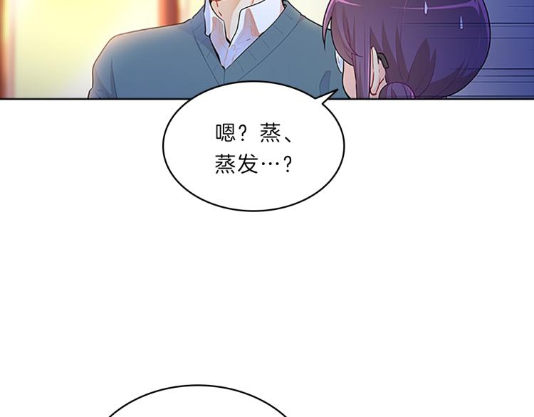 第28话  畅聊29