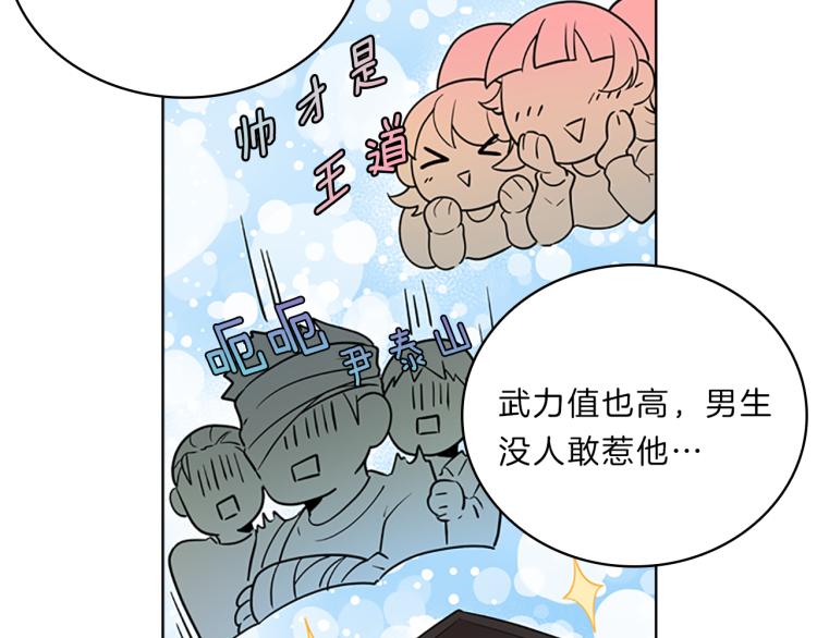 第28话  畅聊31