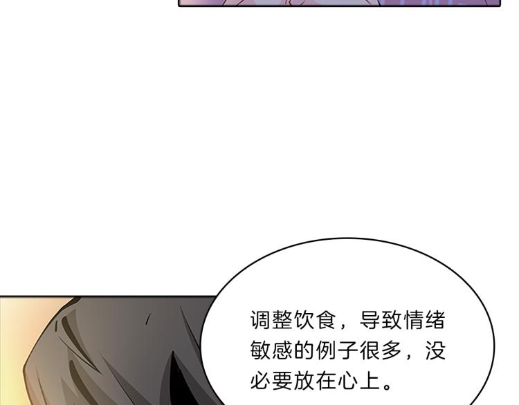 第28话  畅聊36