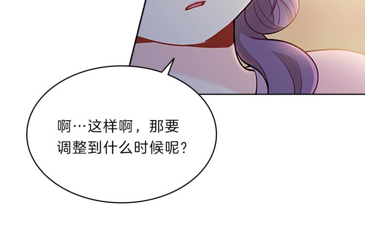 第28话  畅聊39
