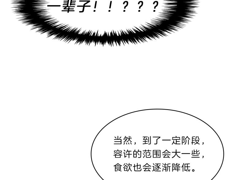 第28话  畅聊42