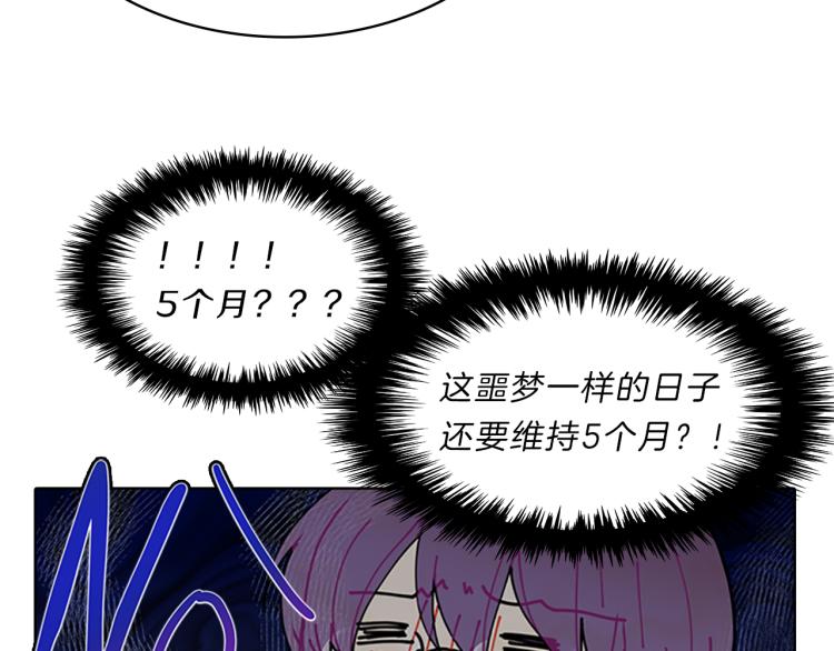 第28话  畅聊44