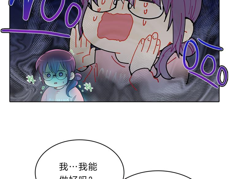 第28话  畅聊45