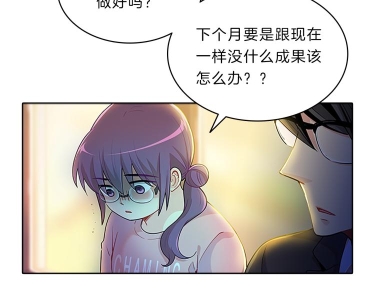 第28话  畅聊50