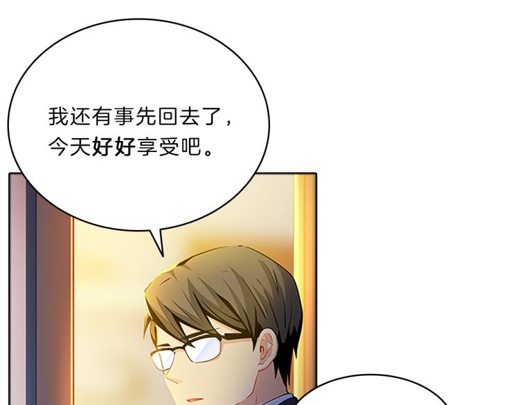 第28话  畅聊55
