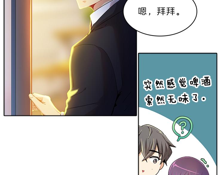 第28话  畅聊56
