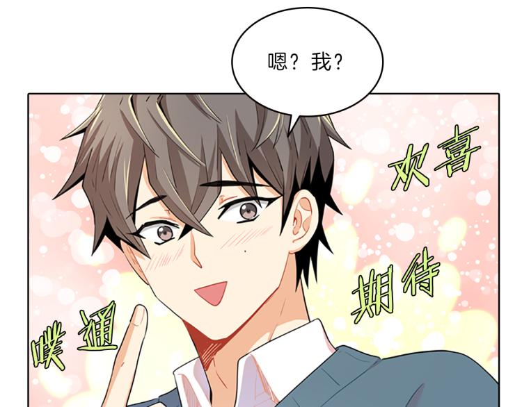 第28话  畅聊61