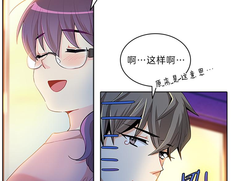第28话  畅聊63