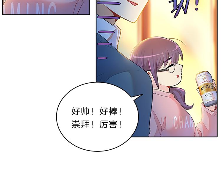第28话  畅聊64
