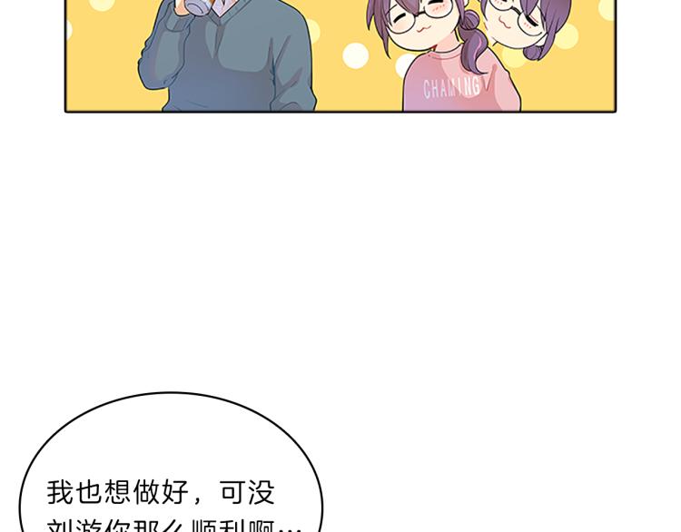 第28话  畅聊66