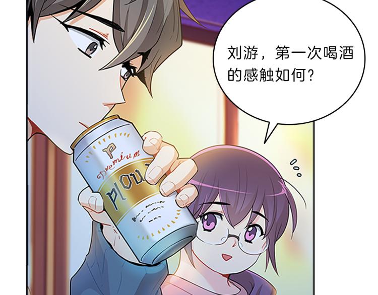 第28话  畅聊7