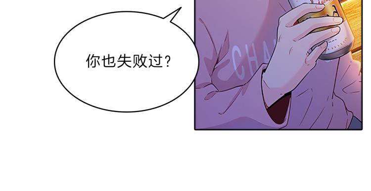 第28话  畅聊70