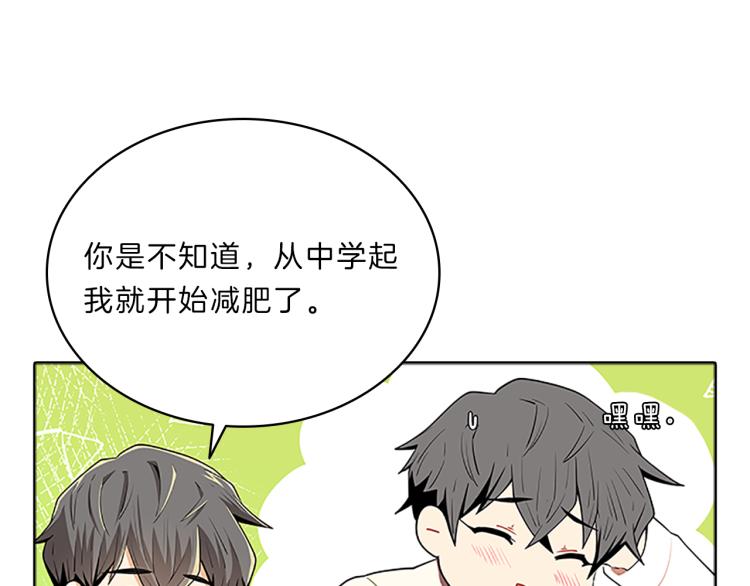 第28话  畅聊71