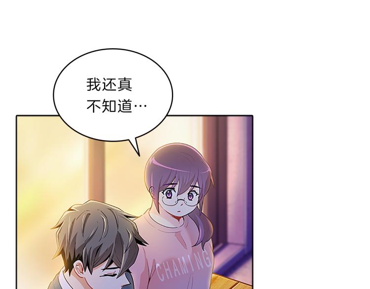第28话  畅聊73