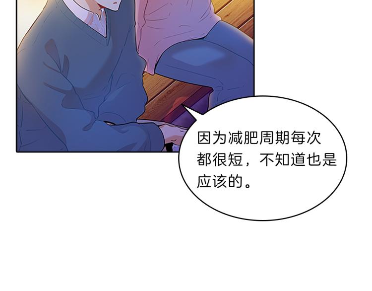 第28话  畅聊74