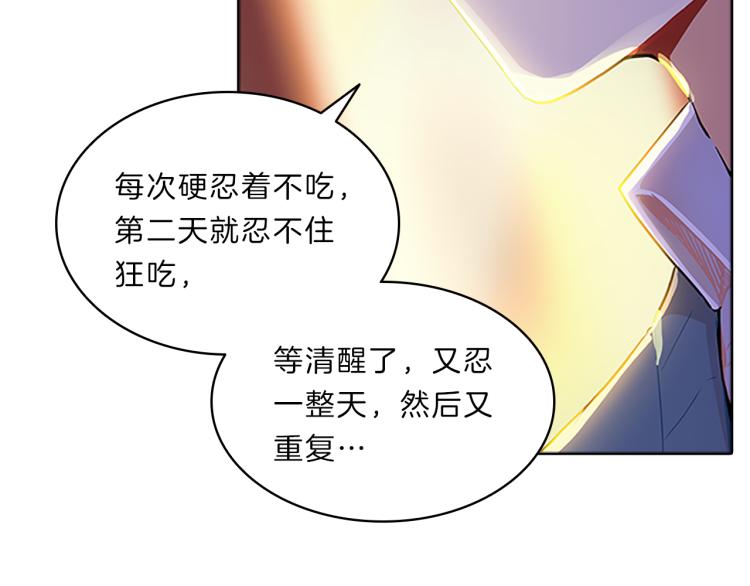 第28话  畅聊76