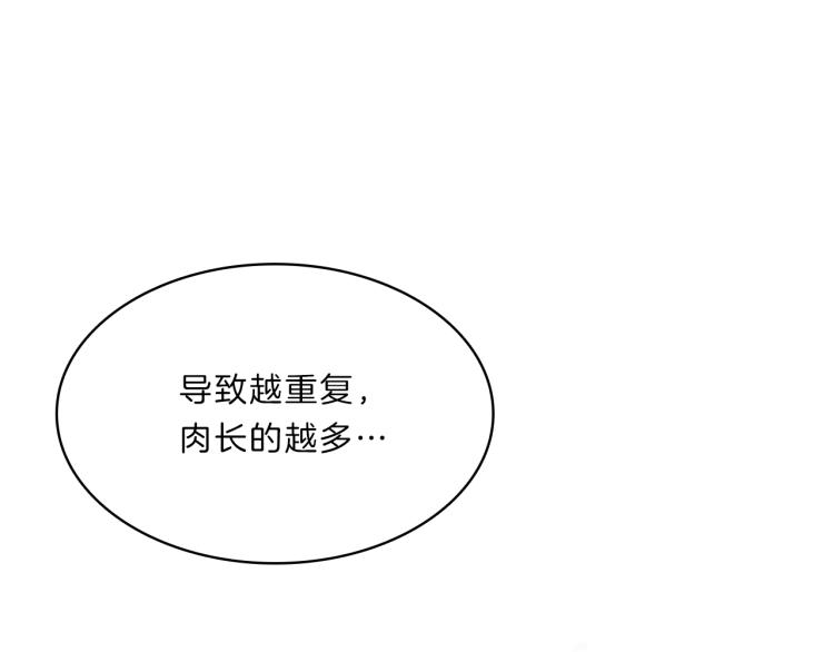 第28话  畅聊77
