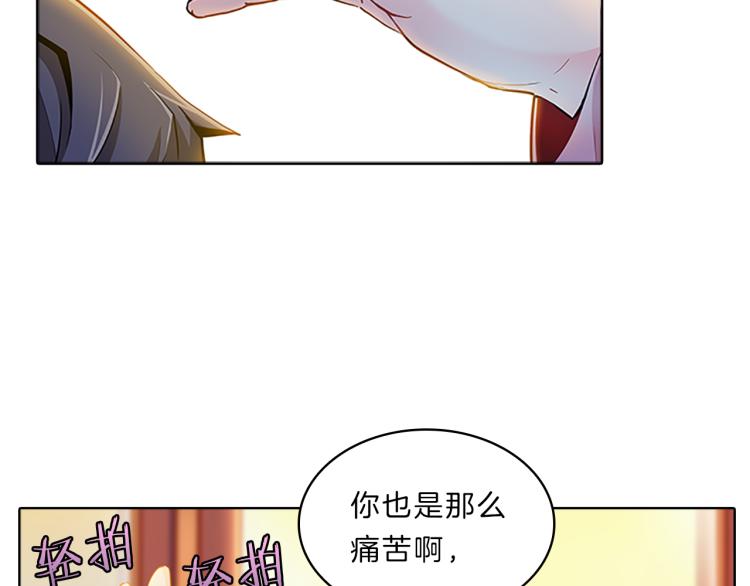 第28话  畅聊88