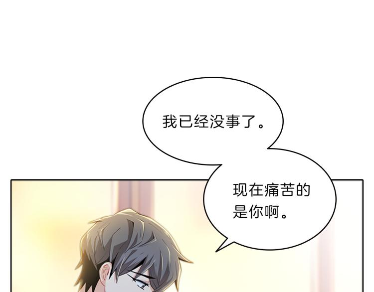 第28话  畅聊96
