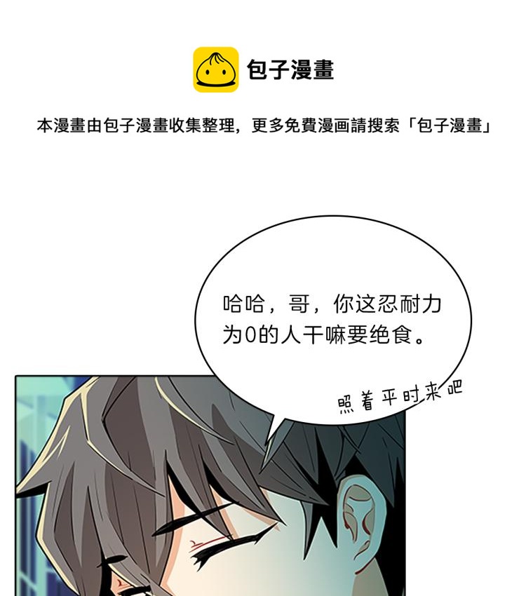 第31话  察觉0