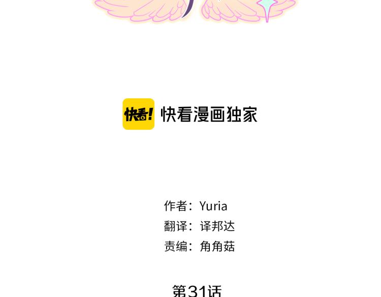 第31话  察觉10