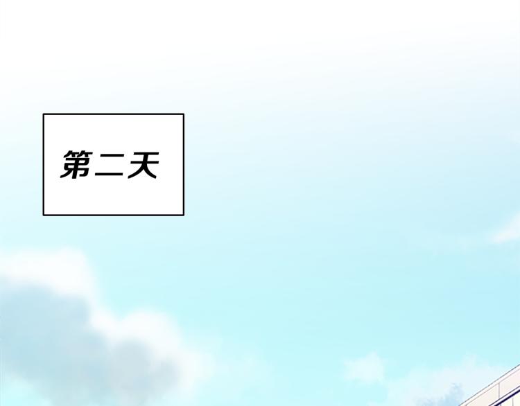第31话  察觉100